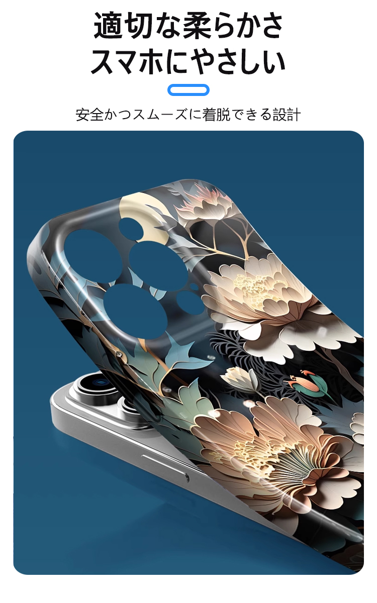 携帯ケース