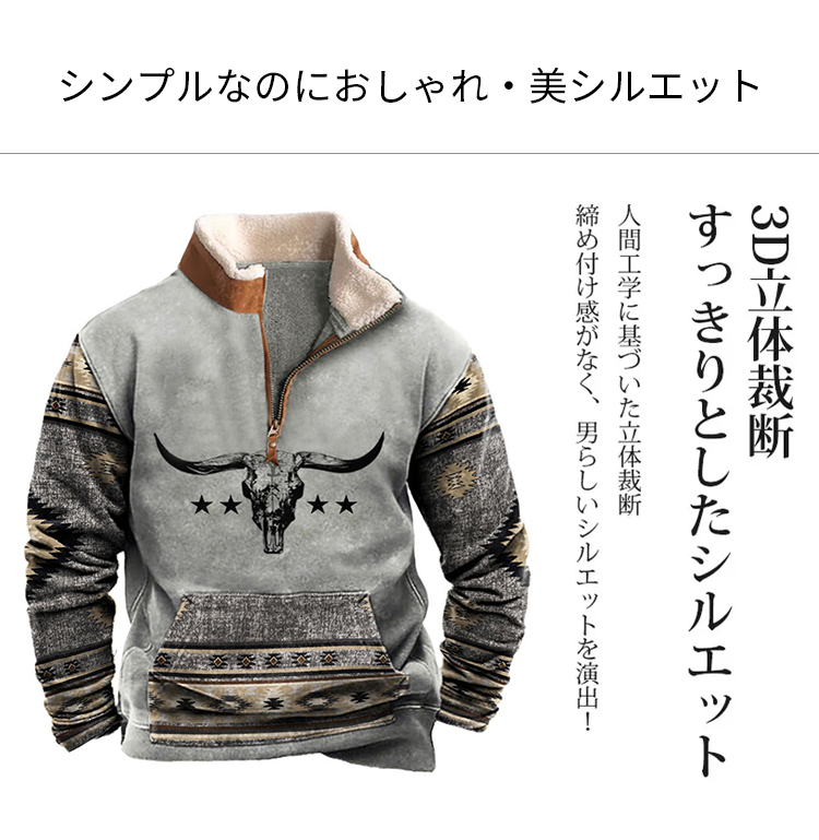 長袖トップス