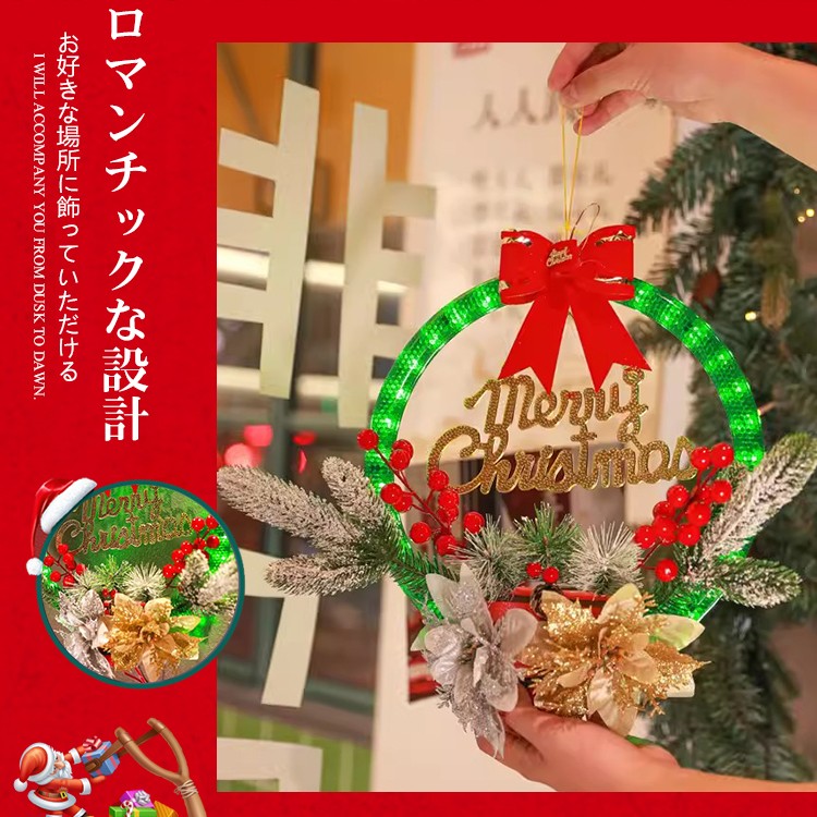 クリスマスライトアップ花輪