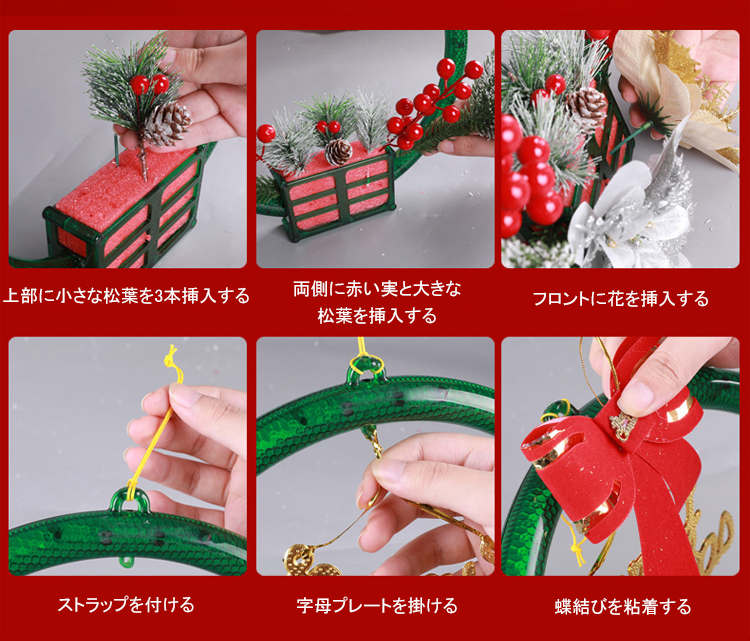 クリスマスライトアップ花輪