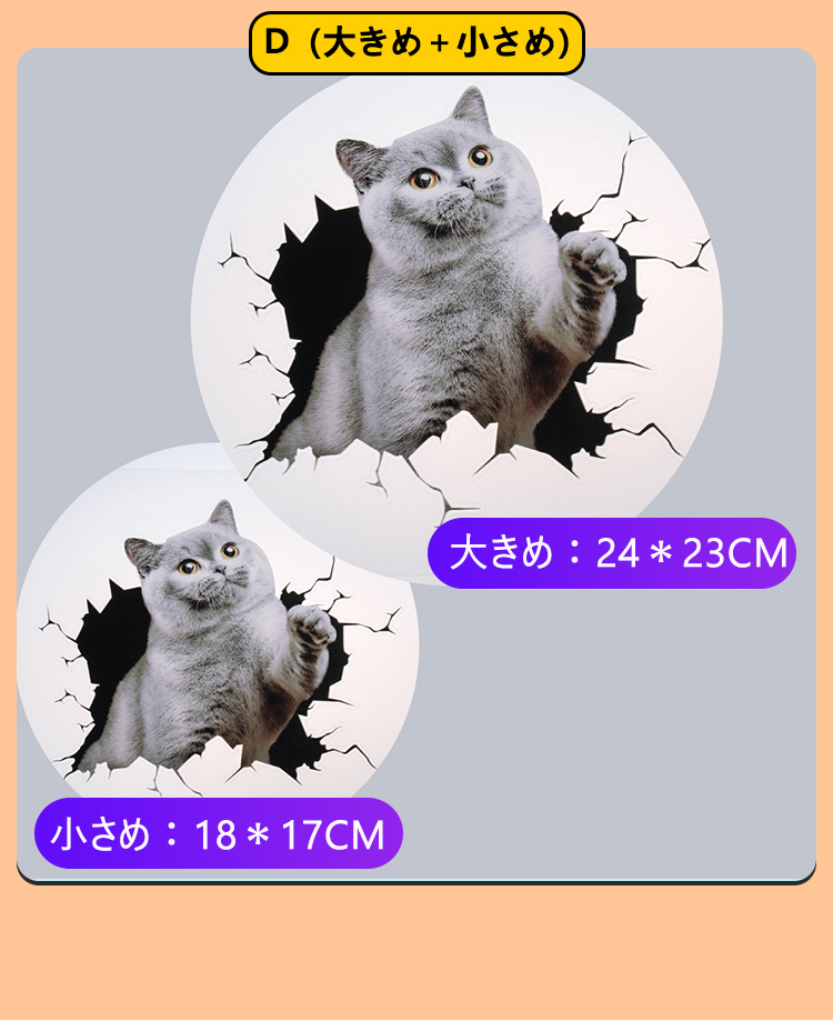猫カーステッカー