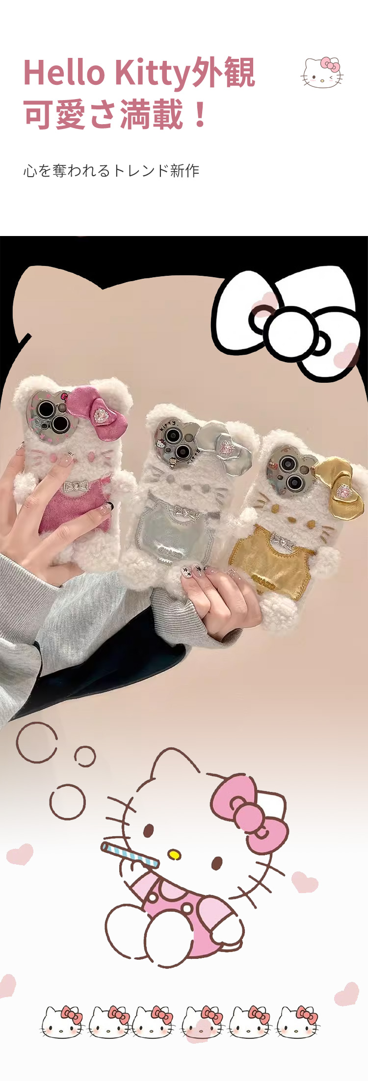 携帯電話ケース