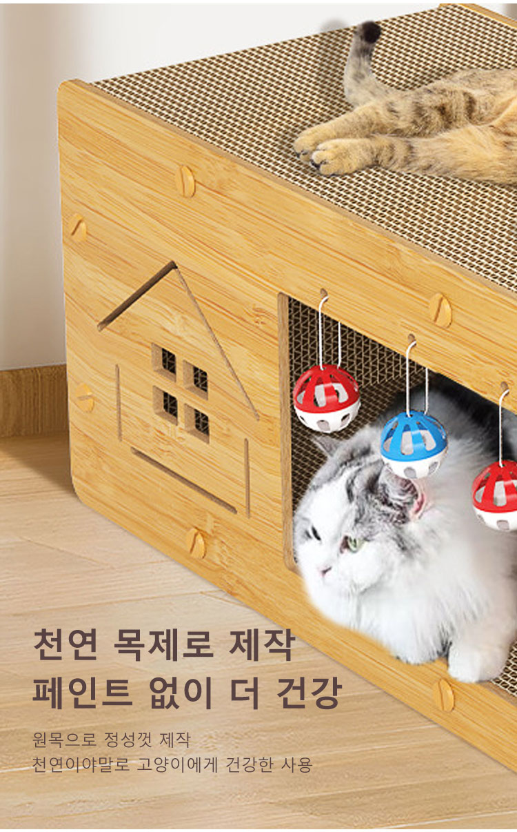 猫用スクラッチボード