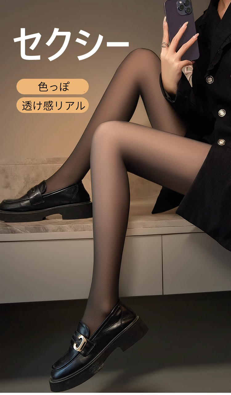 ブラックシルクスキニーソックス