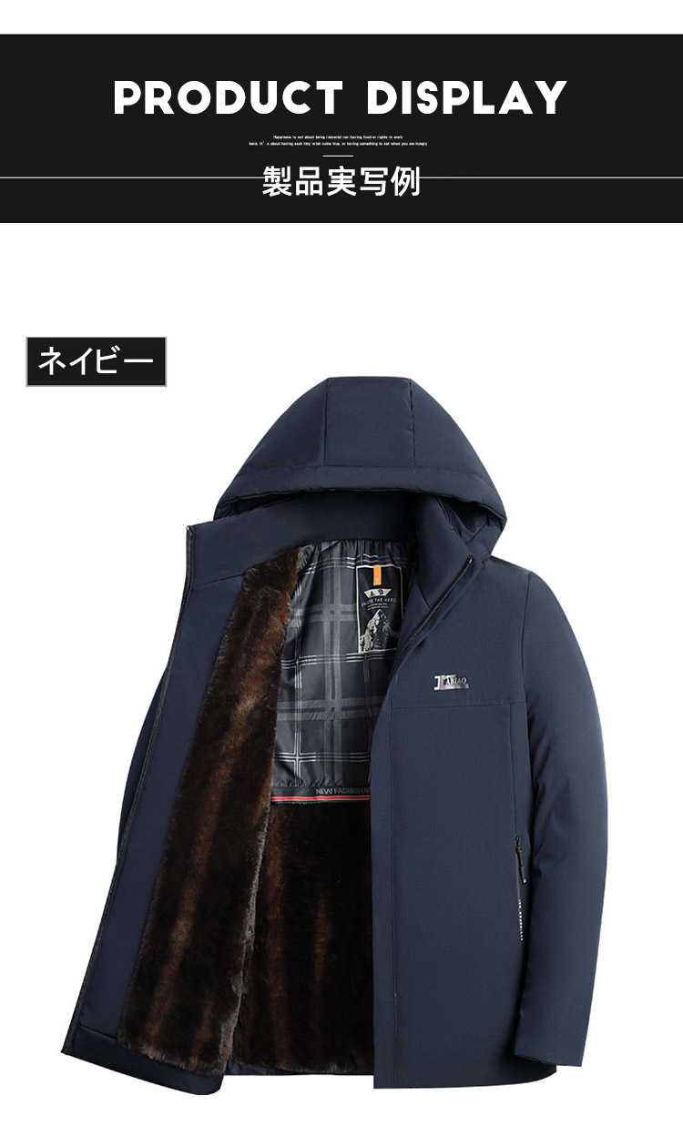 男性用パーカー