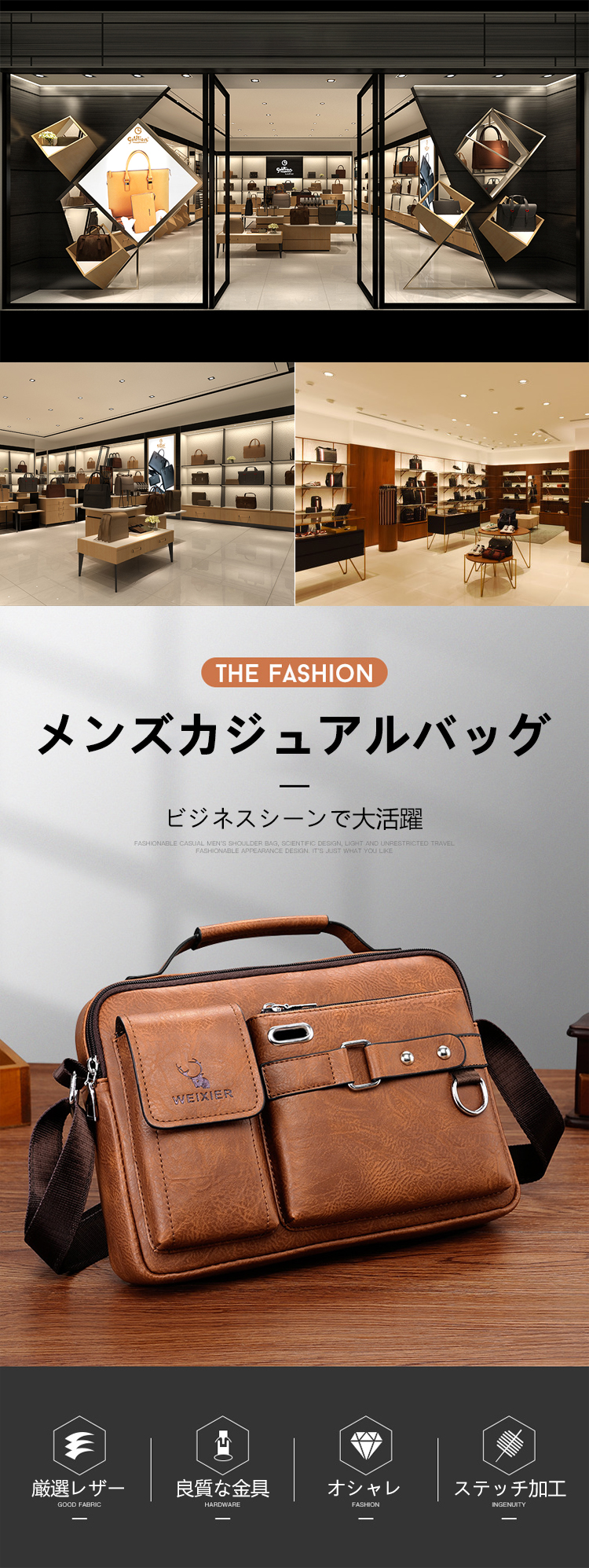 ショルダーバッグ