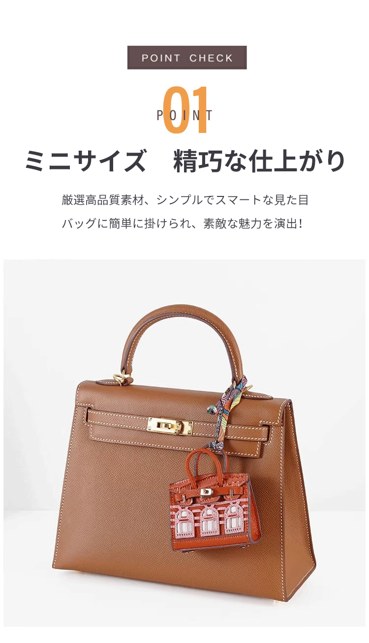 ヘッドフォンキーバッグ