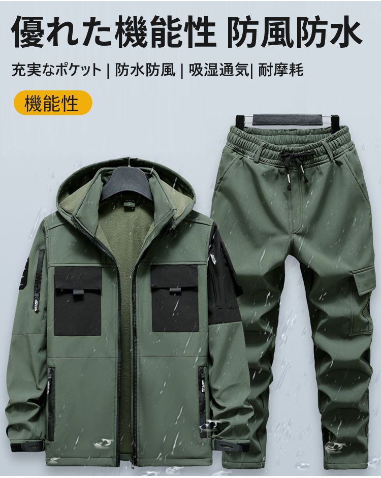 パッド入りパンチングスーツ