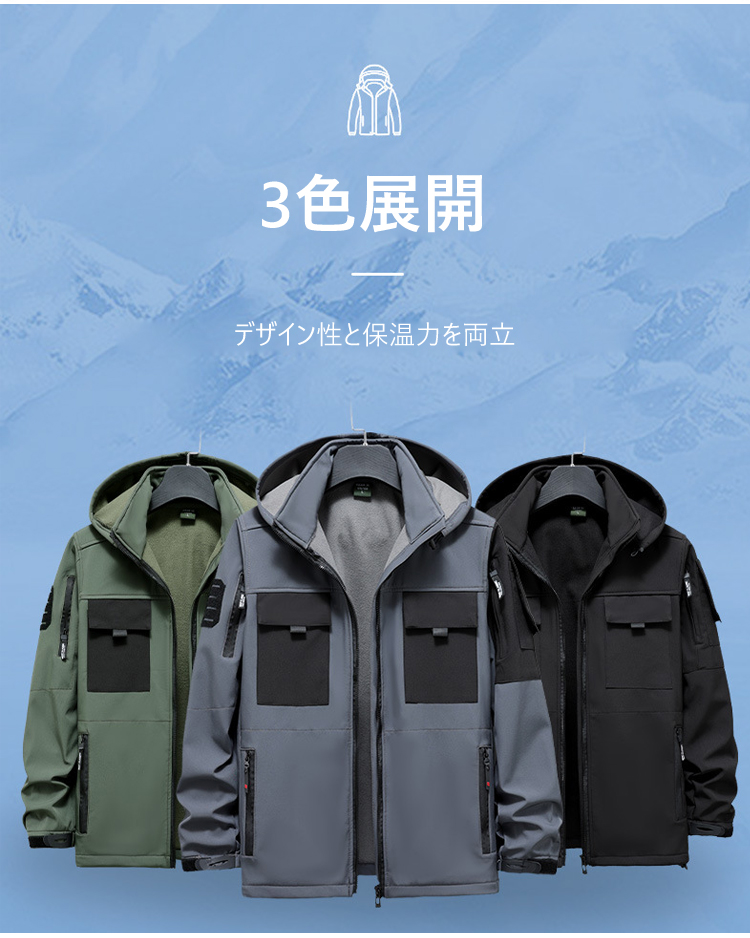 パッド入りパンチングスーツ
