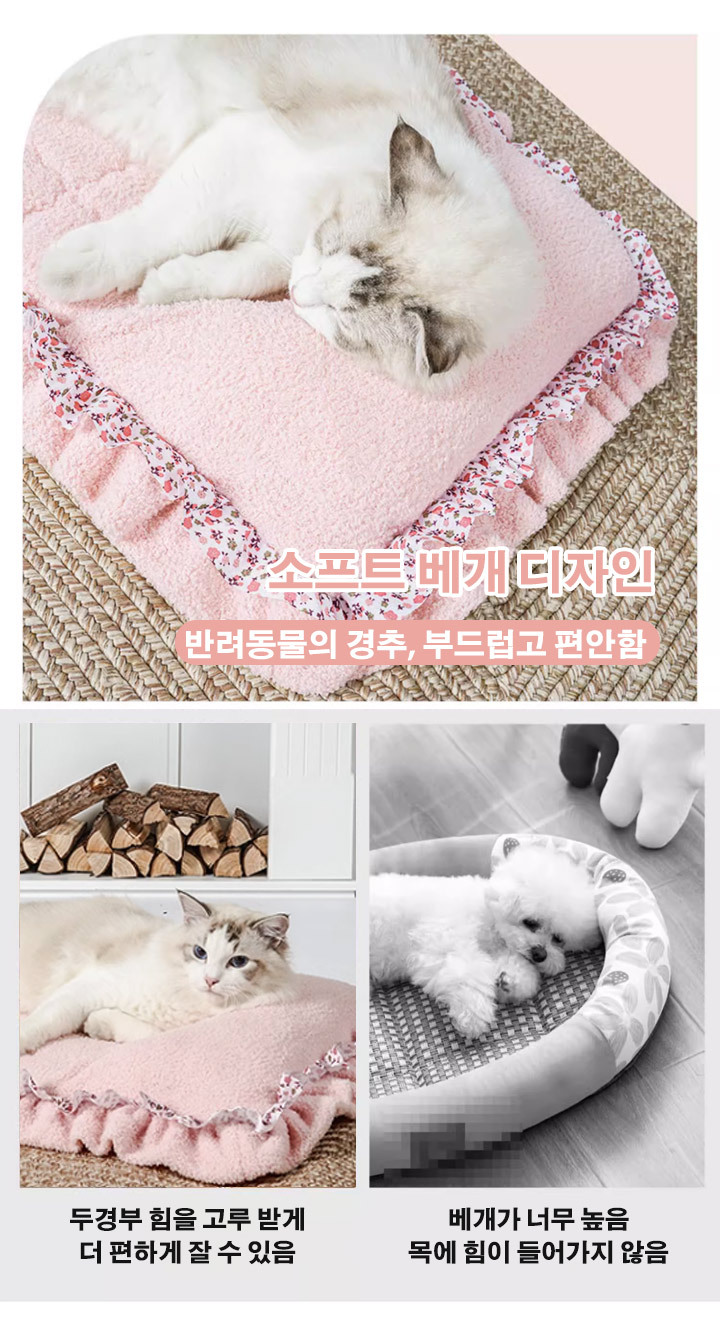 ペット用レース・トイレマット