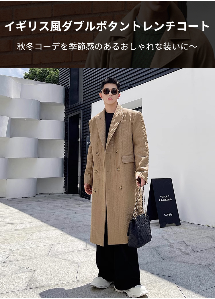 ダブルブレストスーツ