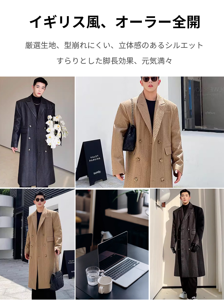 ダブルブレストスーツ