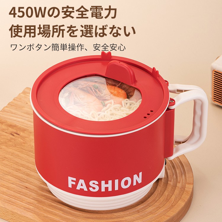 折りたたみ麺ポット
