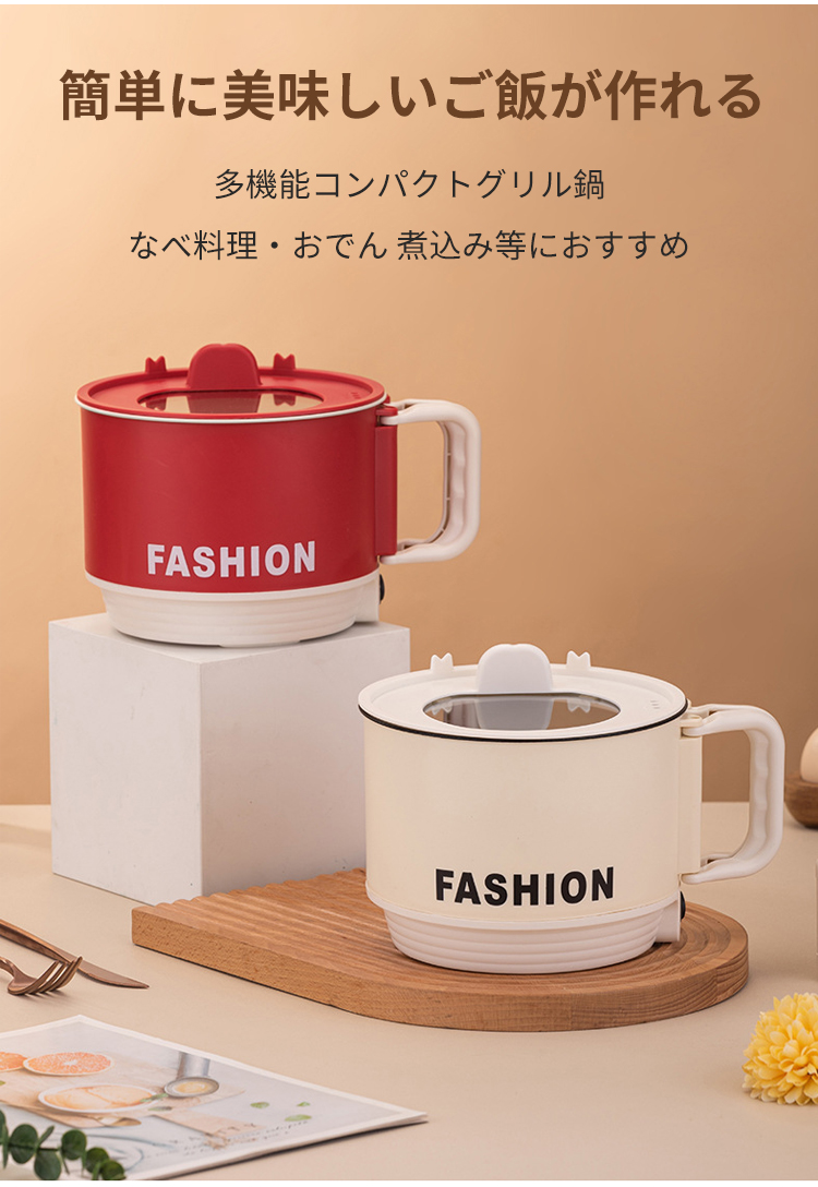 折りたたみ麺ポット