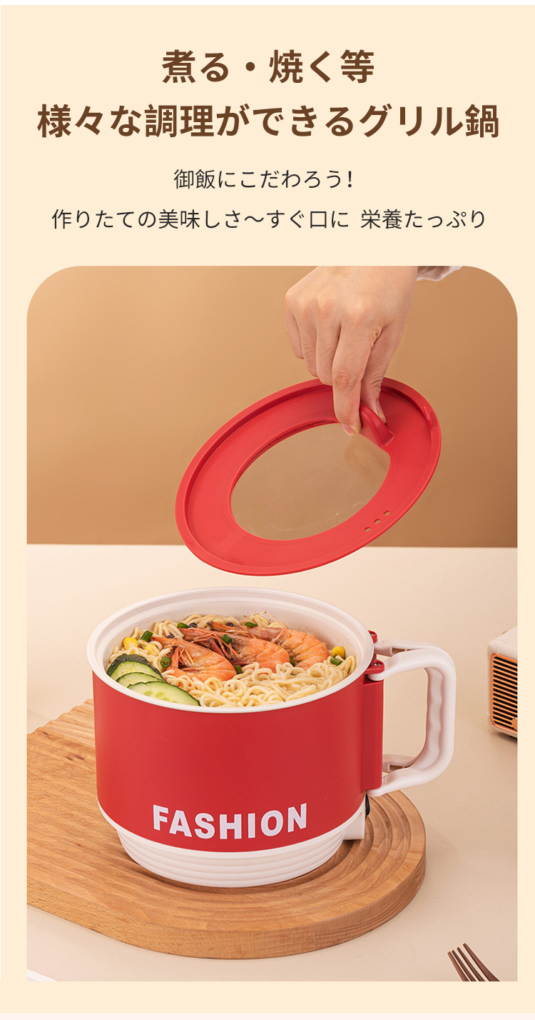折りたたみ麺ポット
