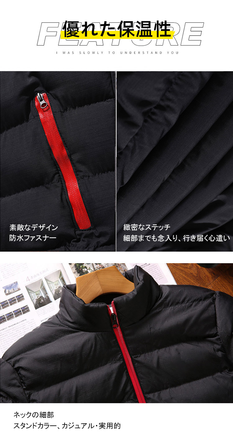 暖かい衣類セット