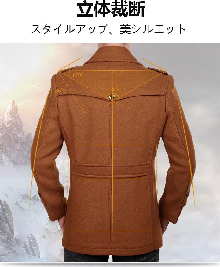 メンズコート