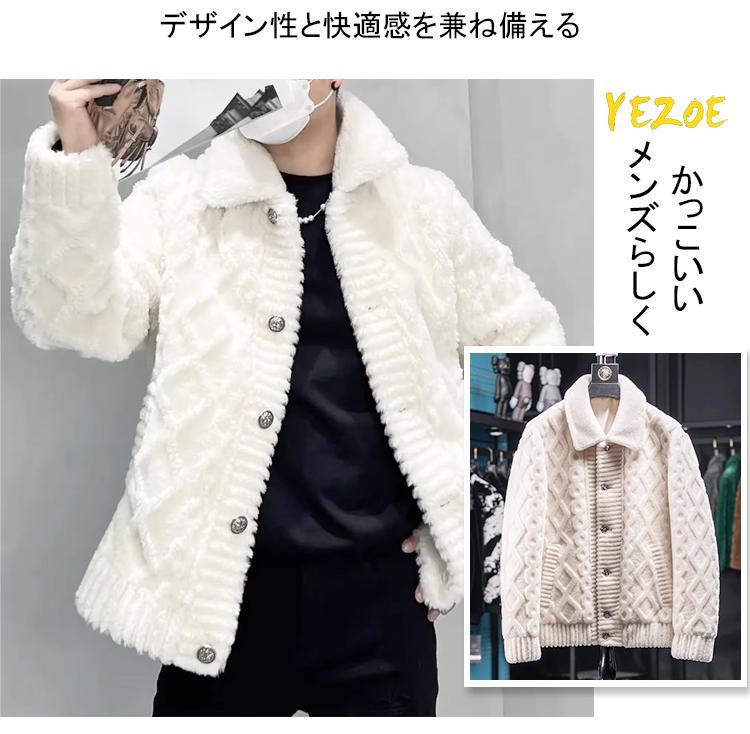 メンズジャガードジャケット