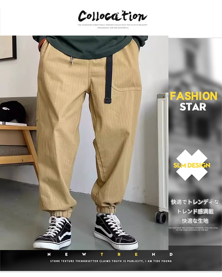 ワークウェア・パンツ