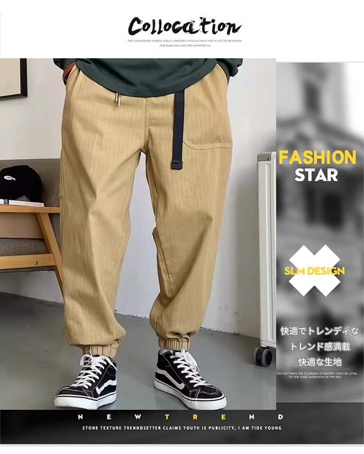 ワークウェア・パンツ