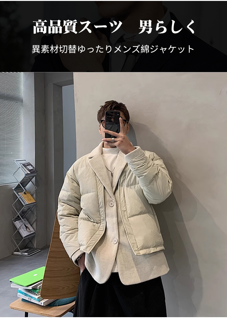 メンズスーツカラーコットンシャツ