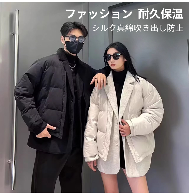 メンズスーツカラーコットンシャツ