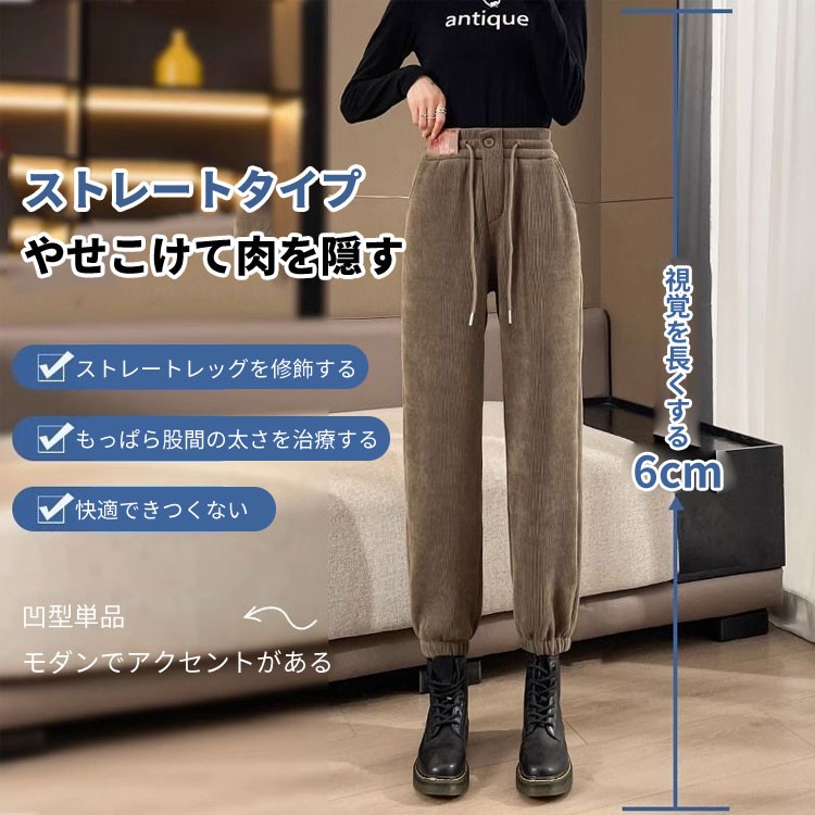 女性用ドローストリングパンツ