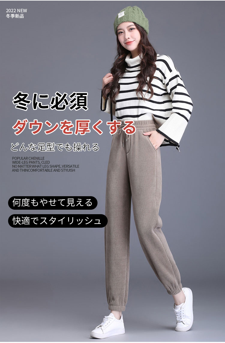 女性用ドローストリングパンツ