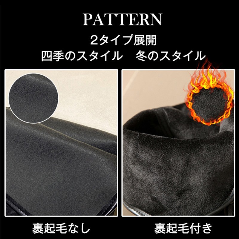 伸縮性ブーツ
