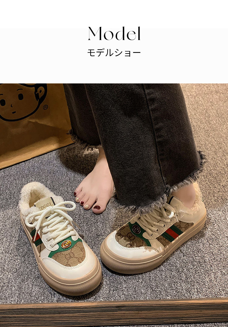 プレートシューズ