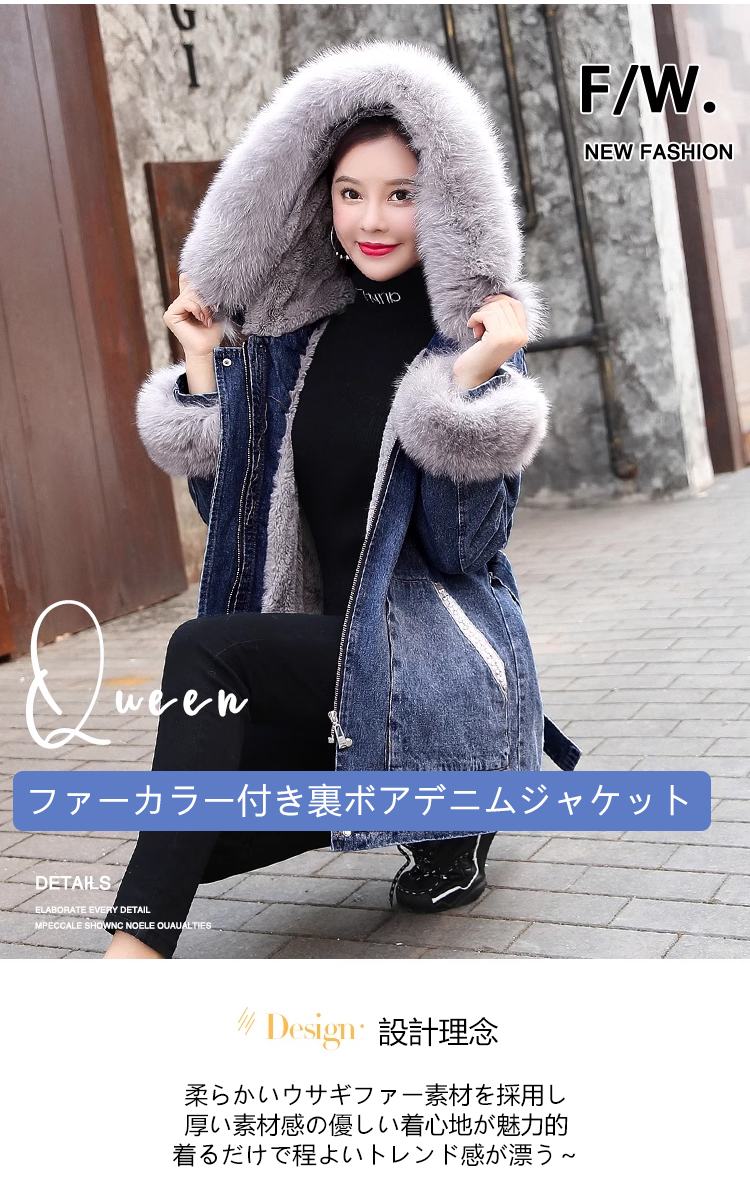 カウボーイジャケット
