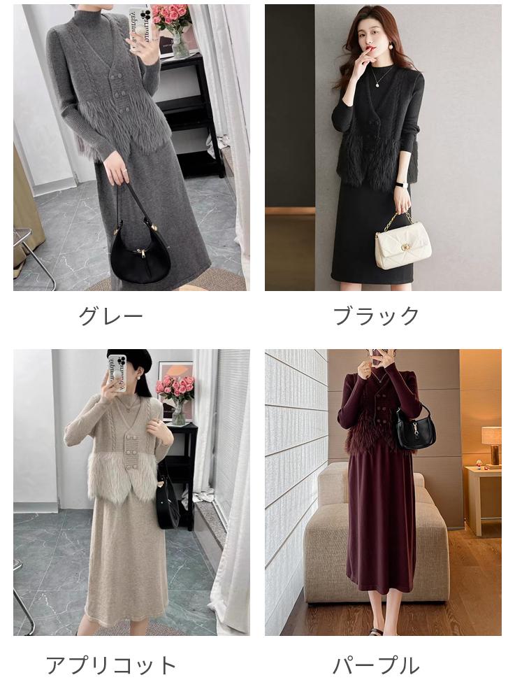 ウエストコートワンピース