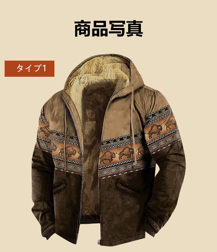 フード付きスウェットシャツ