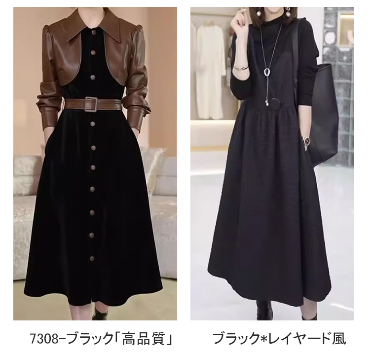 レイヤード風ベルト付きワンピース
