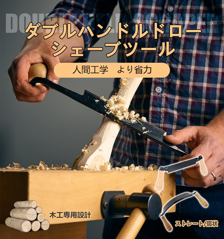 大型カーブ・スキン・スクレーパー
