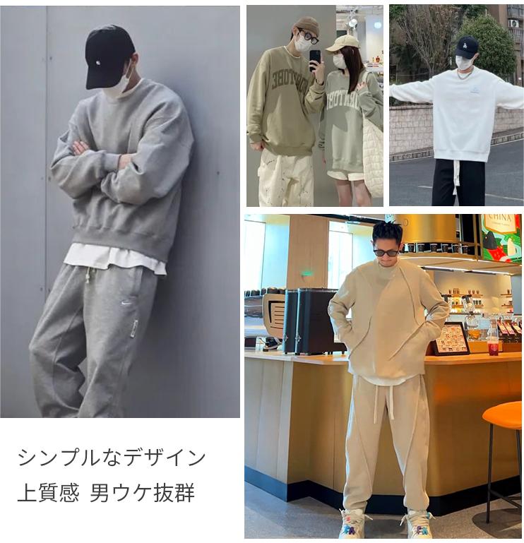 ルーズ・カジュアル・スーツ