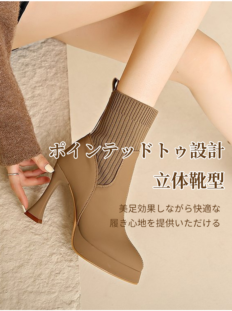 ニット切替レザーハイヒール　