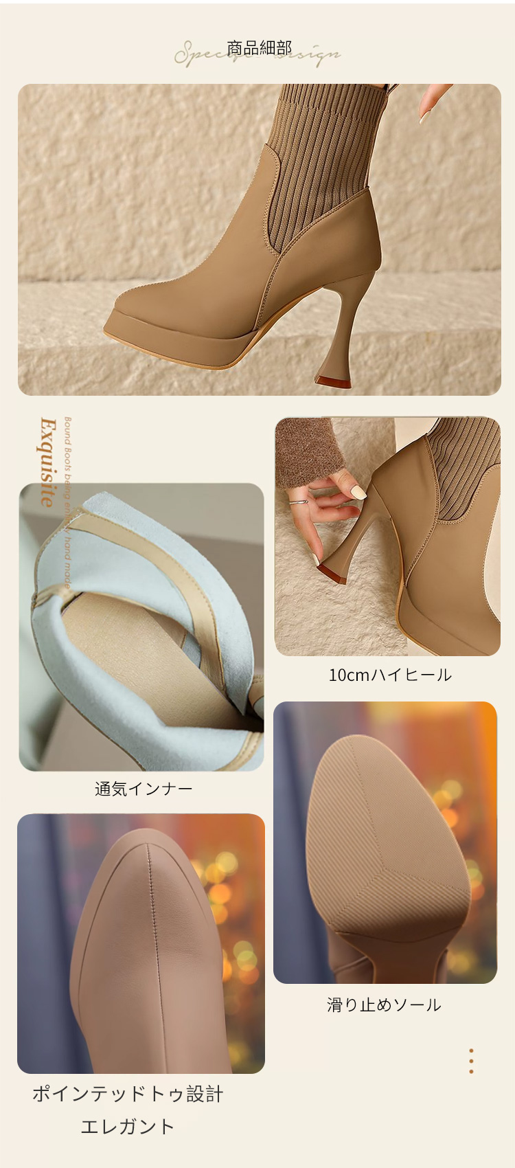 ニット切替レザーハイヒール　