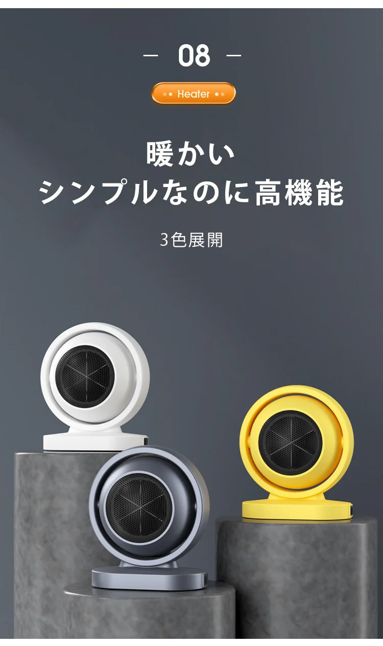 カイロ