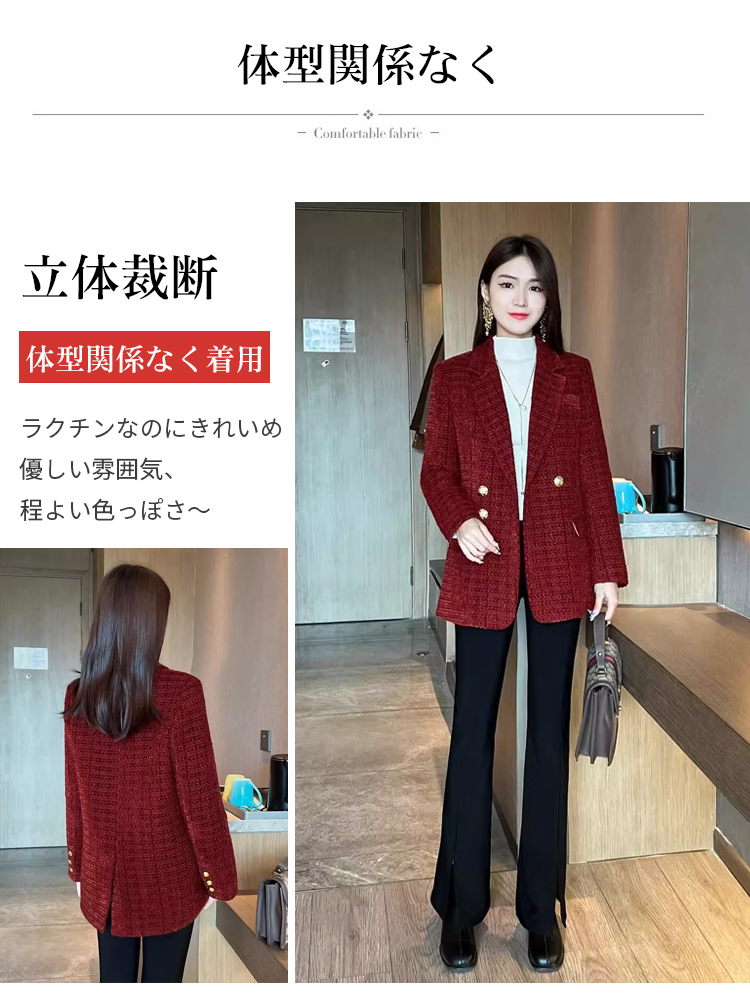 中綿入りスーツジャケット