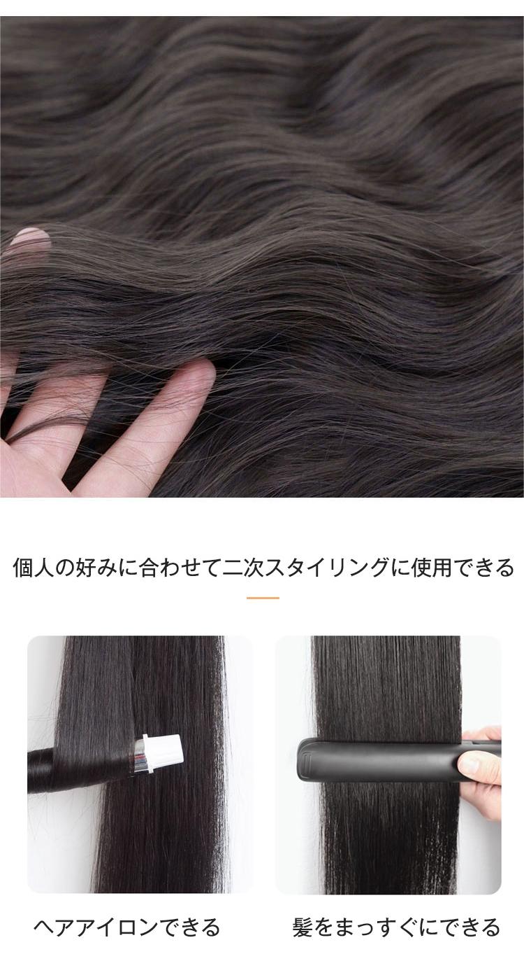 エイトバングス・ウィッグ