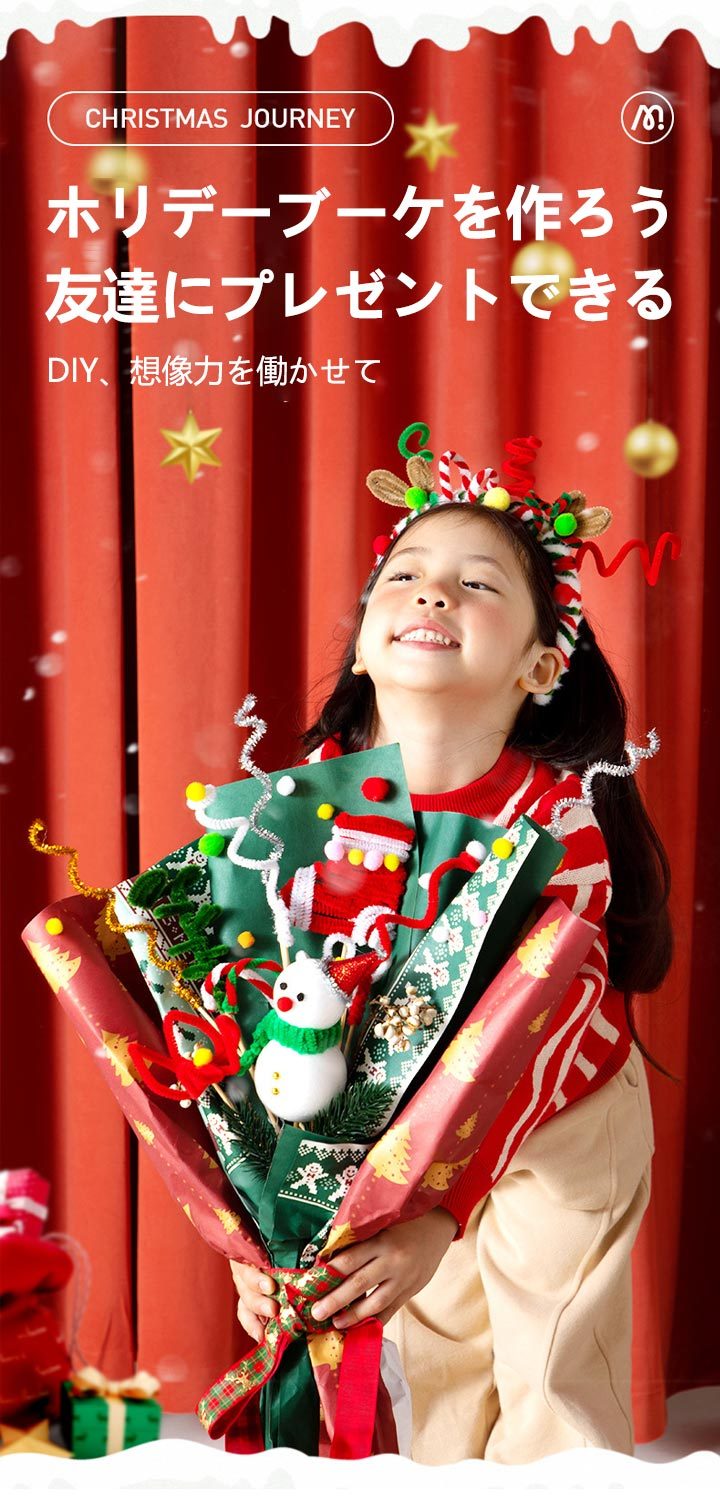 クリスマス・ギフト・ボックス