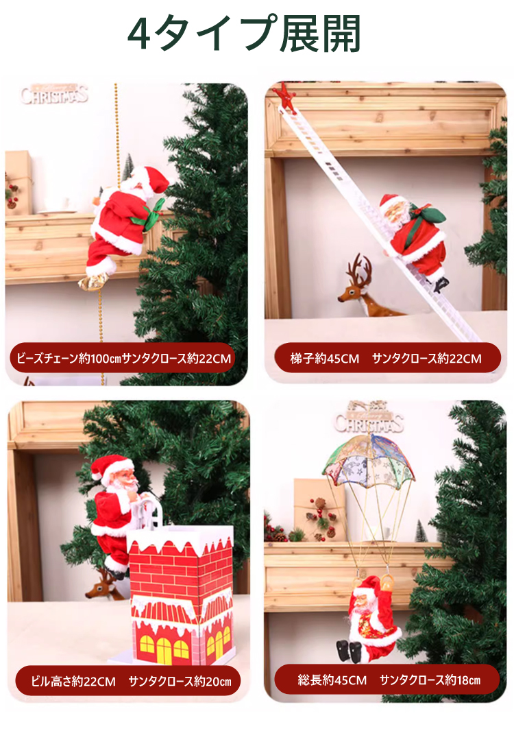 ファーザー・クリスマス
