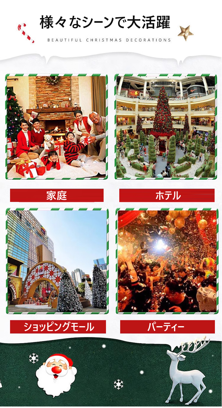 ファーザー・クリスマス