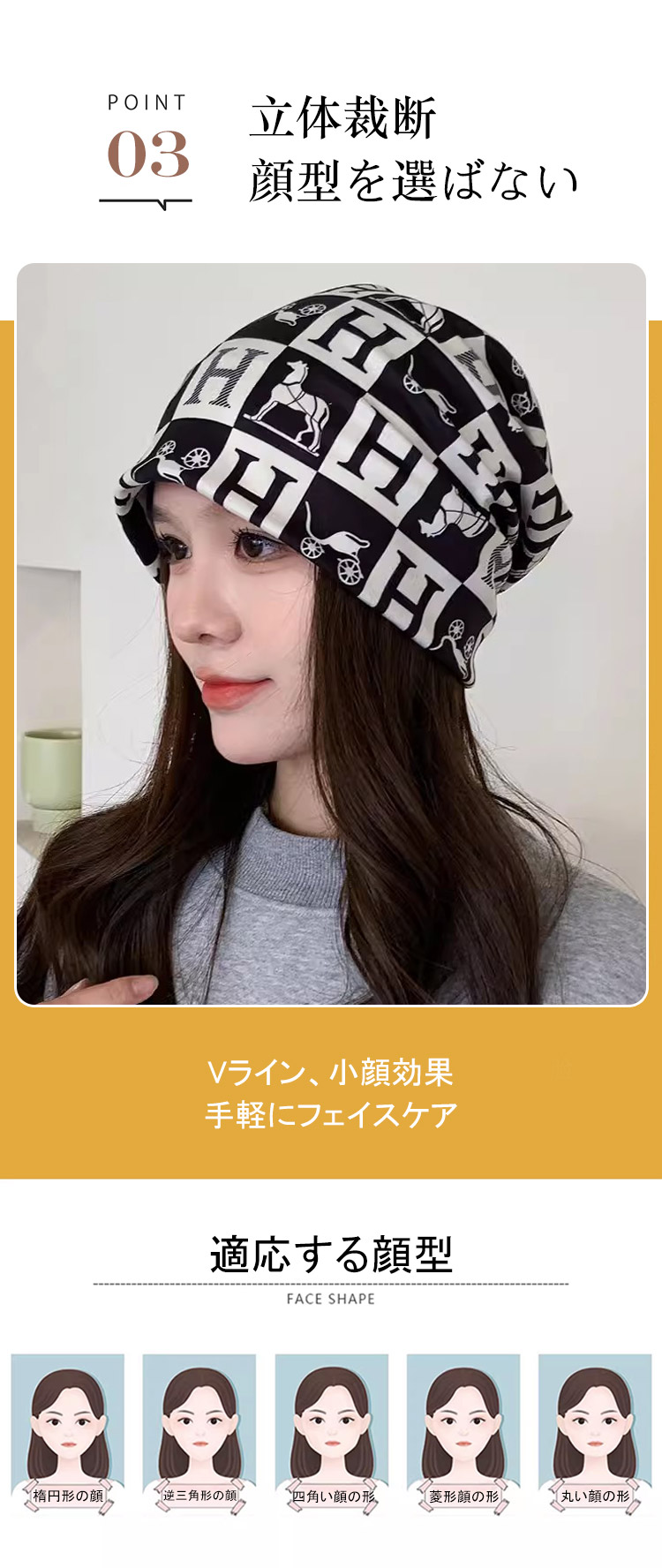ネックマスク