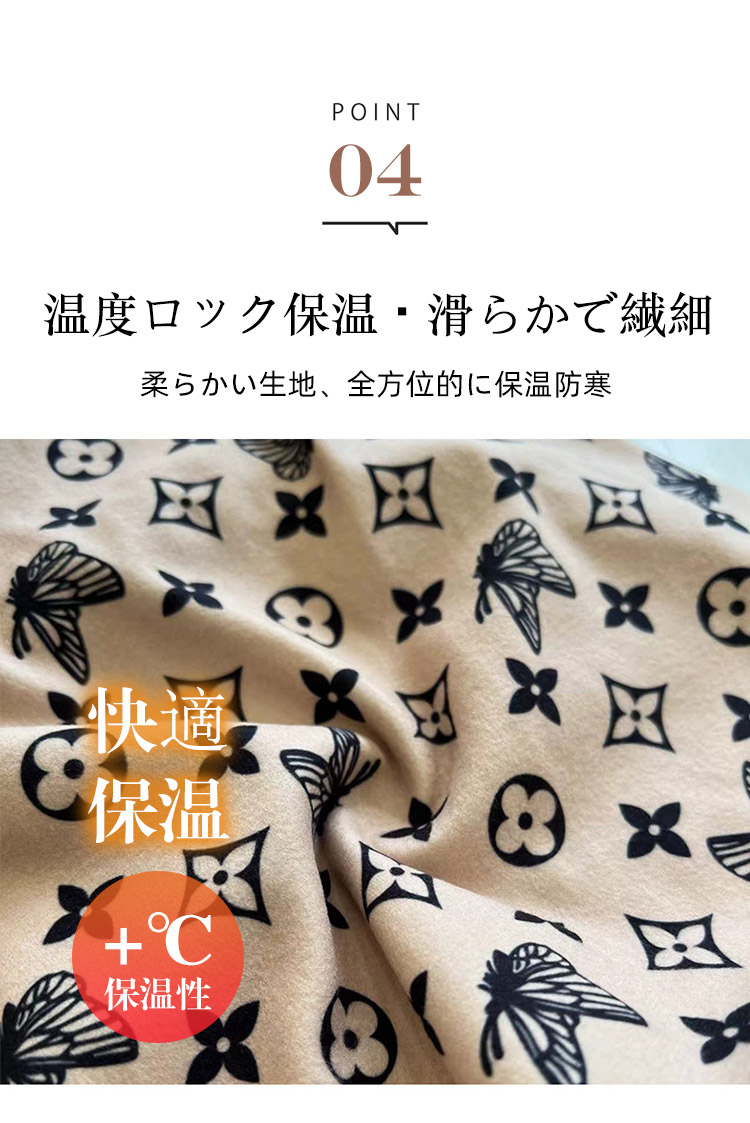 ネックマスク
