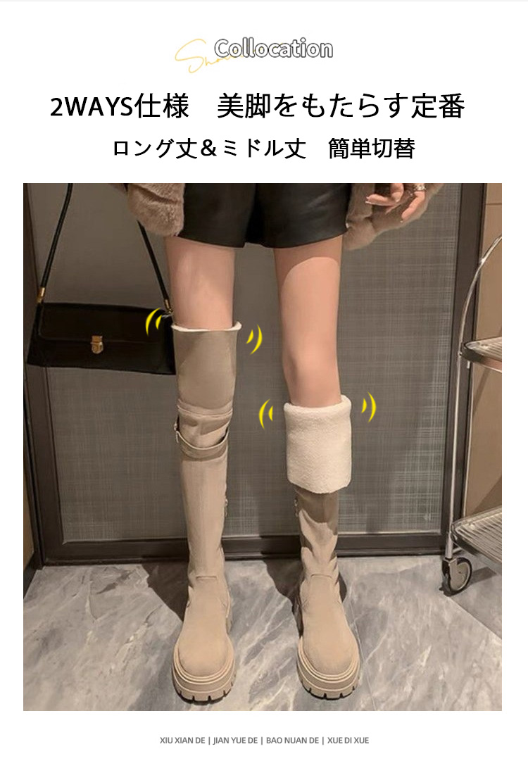 スエードのスリムブーツ