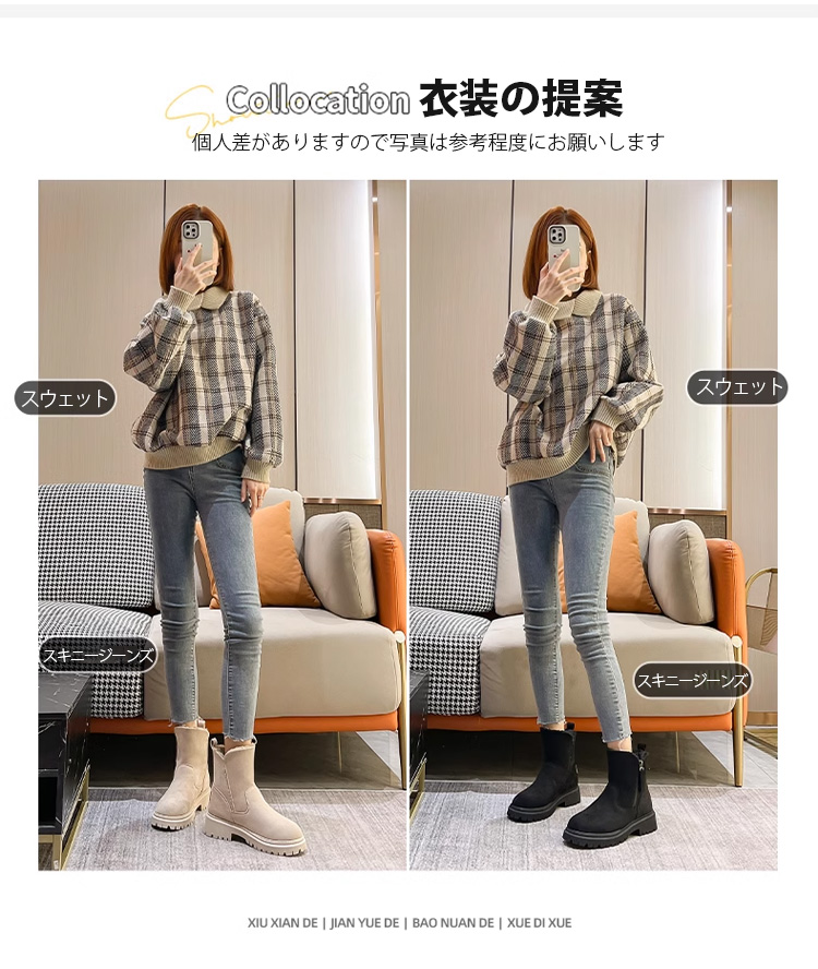 スノーブーツを厚くする