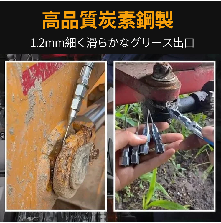ニードルバターノズル