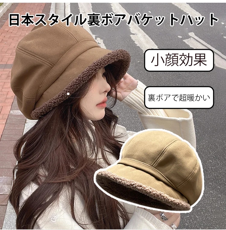 ベレー帽